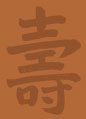 Mandarin symbol for Long Life